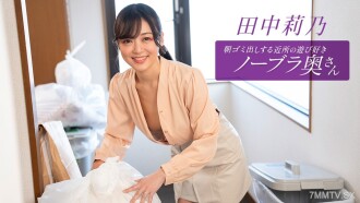 Rino Tanaka dalam hiburan haiwan peliharaan rumah Hayakami 丟垃圾