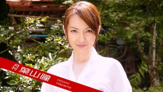 Monthly Hitomi Hayama