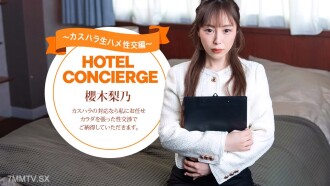 全身女性下游之吻【AI重製版】
