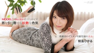 Koleksi Model Keanggunan Hikaru Kirishima