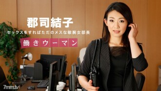 Working Woman-coole Regisseurin, die einen Mann am Kinn benutzt