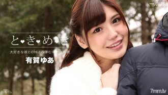 Tokimeki~我一直想見~