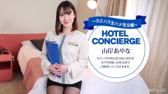 為以自我為中心的AV女優Sora提供循序漸進的感官指導！ ~