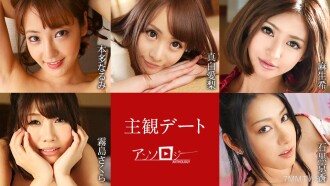 Honda Narumi Mashiro Airi Aso Nozomi Kirishima Sakura Ishiguro Kyoka