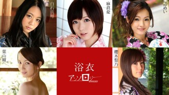 Yukata Women's Anthology Yu Asakura Makoto Shiraishi Hitomi Hayama Rino Sakuragi Mei Haruka