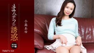 輕度跑步誘惑 ~ 放屁跑步輕度仁人國國 ~