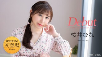 Dedo Band 103 ~Geheimnisvolle Schönheit mit lüsterner Kraft von Uzoro~ Hina Sakurai