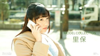 Koleksi Model Riho Kodaka