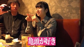 귀두를 사랑하지 않는 온나/Mirei