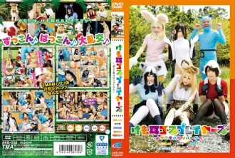Kemomimi Cosplayers ~Chào mừng đến với Công viên Pakuri~