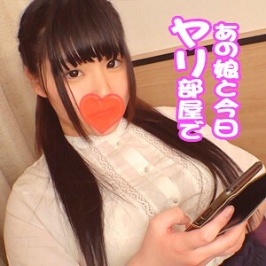 นานาฮะ