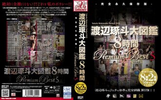 Takuto Watanabe Enzyklopädie 8 Stunden Premium Best 5