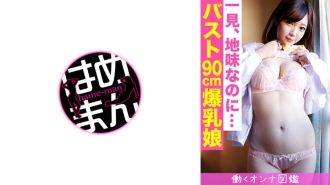 職業女性百科全書美遊（20）3