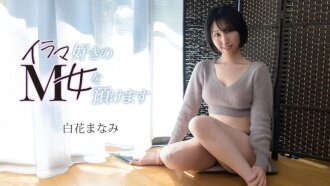 最后，我要为大家介绍一位喜欢肛交的顺从女性。