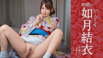 Ich werde Kisaragi Yui in traditioneller japanischer Kleidung darstellen!