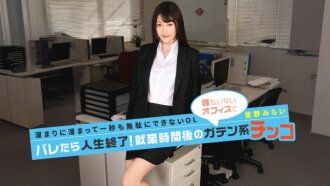 ถ้าโดนจับได้ ชีวิตจบแน่! นี่คือภาพอวัยวะเพศของคนงานหลังจากเลิกงาน!