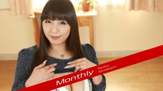 Ryoko Murakami