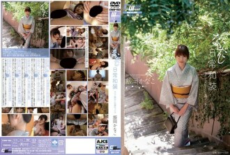 Nakadashi 日常和服和服美女和強姦性愛加奈子 Ioka