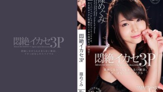 痛苦和磨難3P