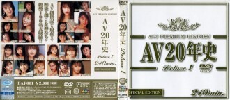 20 Tahun AV Deluxe 1