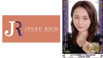 喘ぎ声も感じ方もエロ可愛い極上奥様を寝取られ物語！ 色白柔肌セレブ美熟女ともかさん42歳 330 0