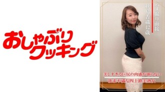 ハメ撮り面接 秋島香織(四十ニ歳) 595 2