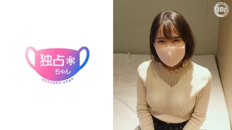 วิดีโอเซ็กซ์สุดน่ารักกับสาวน่ารักที่สุด♪ สาวสวยหุ่นเพรียวส่วนสูงและใบหน้าไอดอลที่มีความไวสูงกำลังโจมตี! รวมหน้าตา บุคลิก และความรู้สึกสุดน่ารัก! พอคิดออกก็กลายเป็นคนลามกที่ชอบมีเซ็กส์ 555