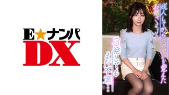 หญิงสาวที่สัมผัสได้ถึงความสุขทางเพศตั้งแต่โตเป็นสาว JD 3 ยังไม่พอใจ ...