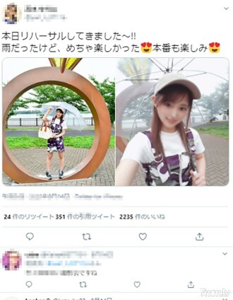 [首次洩漏的藍色選美大賽] AB*M* 愛情真人秀奇聞趣事秘密數據