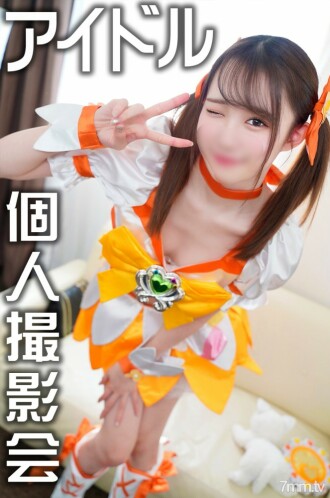 *Dilarang keras menyebarkan*Semi-underground idol 1? Sesi foto pribadi pribadi dengan video bocor Sai Tao Ota SEX [kasus dihapus]