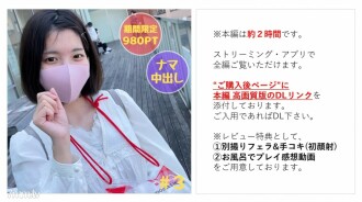 [Tidak ada] Putri Naif Murni Mei-chan # 3 Yokohama Tanggal & Eksposur Luar Ruangan ○ → Sebuah cerita tentang cum shot vagina mentah setelah 1 jam oleh seorang pria yang bertemu untuk pertama kalinya [Cerita utama sekitar 2 jam] Ada kesan permainan hak istimewa di kamar mandi]