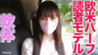 Former z○○○er reader model, European and American half-beautiful woman, "I'm completely showing up in the main video" Complete first shooting! ! "Individual photography" Individual photography original 264th person