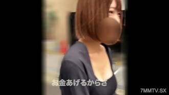 Gravure-Chan ada di video saat dia bersama, dan saat pertemuan malam hari, video tersebut direkam dalam kegelapan.