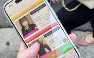 濕MOKIMA chimachi tipo masculino de Hatachi reunindo massagem masculina com urina w [vazamento de sêmen]