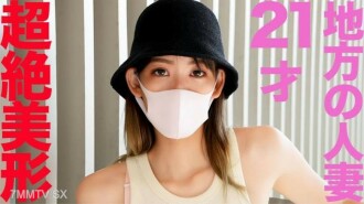 Completely prepared private “Mari Karai Truck” trip! ③ 21 years old, a beautiful and beautiful married woman, absolutely the first Jang Gyong-tou! ③ NTR, betrayal, beloved, strong, hard-working work, 21-year-old wife and child, one car full of cars, 447 individual photos