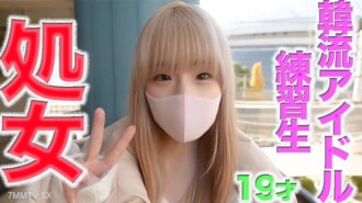 Neck **body* body, completely solid, pure white, true far*tokis, 19 years old, 0 people with experience! ③、Korean idol small group student、``first *time''、``fir*tokis''、authentic art *truth*truth *truth** truth** truth