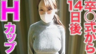 ภาพถ่ายนี้ถ่ายหลังจากเด็กหญิงอายุ 8 ขวบคนนี้จบการศึกษาได้ 14 วัน เธอมีหน้าอกขนาดคัพ H และเพิ่งจะเรียนอยู่ชั้นมัธยมปลายเมื่อเดือนที่แล้ว นี่เป็นการถ่ายภาพครั้งแรกของเธอ เธอมีรูปร่างที่ยอดเยี่ยม และมีเพศสัมพันธ์โดยไม่ป้องกันสองครั้ง นี่คือภาพถ่ายส่วนตัวชุดที่ 543