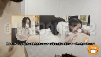 2025年下半年合輯2：未發布及存檔片段 IMEDAMAFC2