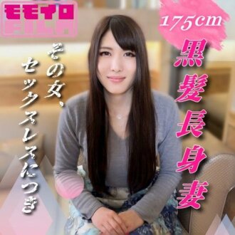 那位女士正經歷著一段無性婚姻。一位身高175公分、黑髮、性慾極強的妻子，為了滿足自己的慾望，竟然出演了一部無保護性行為的色情影片。