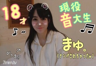 [18-jähriger Student der Musikhochschule Mayu-chan ♪] Als ich ein schwarzhaariges schönes Mädchen abholte, das die Musikhochschule besucht, folgte ich sofort dem Hotel w