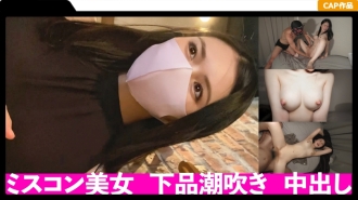 Putaran kedua tembakan cum vagina untuk distributor kecantikan yang telah memenangkan kontes! Seprainya basah dengan muncrat vulgar yang tidak bisa dibayangkan dari penampilan kelas modelnya!