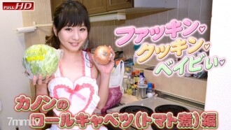 Canon-Fuckin, Cookin, Bayi 3-