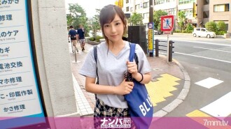 เอาจริงนะนัมปา นัดแรก 1125