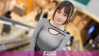 "Kulit putih, mata sipit, payudara ukuran G, bentuk tubuh menakjubkan. Apa?! Kecantikan seperti ini frustrasi secara seksual?! Kita harus memuaskannya! Kakak laki-laki sewaan muncu...