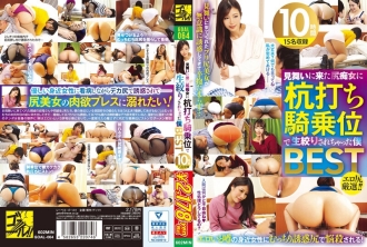 Tôi Bị Một Con Đĩ Đĩ Đến Thăm Tôi Ép Sống Trong Một Cô Gái Cowgirl Stakeout Hay Nhất 10 Giờ 15 Người Đã Ghi Lại
