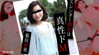 Miaojo, femme mûre, est à l'intérieur