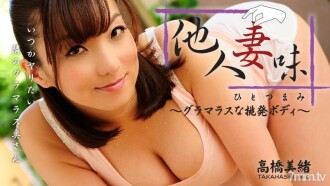 其他已婚女人的味道~迷人的挑逗身材~