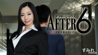 After 6-I'm hungry with my desires-