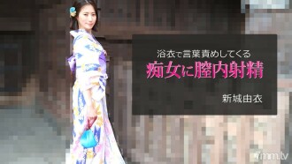 Yui Shinjo [Yui Shinjo] Ejakulation in der Vagina an eine Schlampe, die Worte in einem Yukata beschuldigt