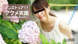 Moe Yamada [Moe Yamada] Nonstop! !! Acme Heaven-Bis das Rätsel zum Vergnügen wird-